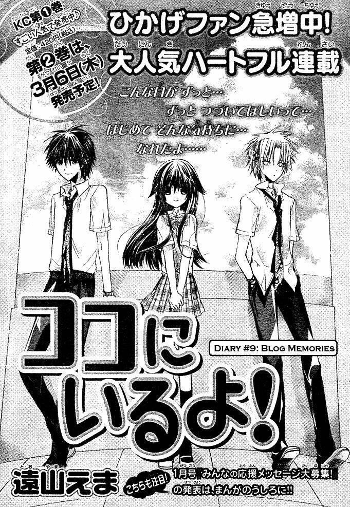 Kokoni Iru Yo Chapter 9 - Trang 2