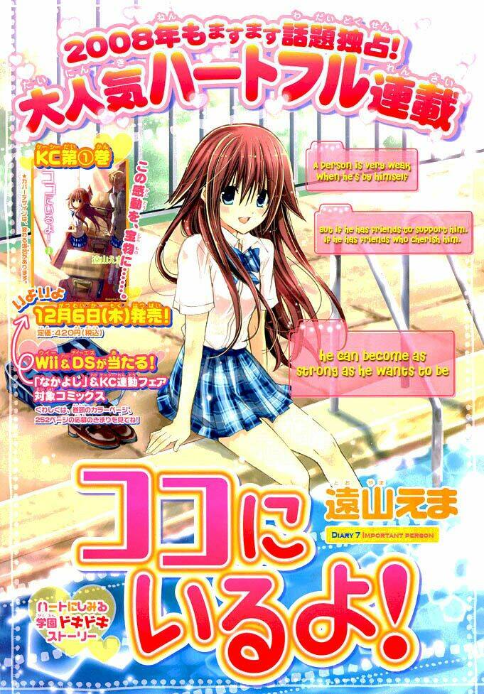 Kokoni Iru Yo Chapter 7 - Trang 2