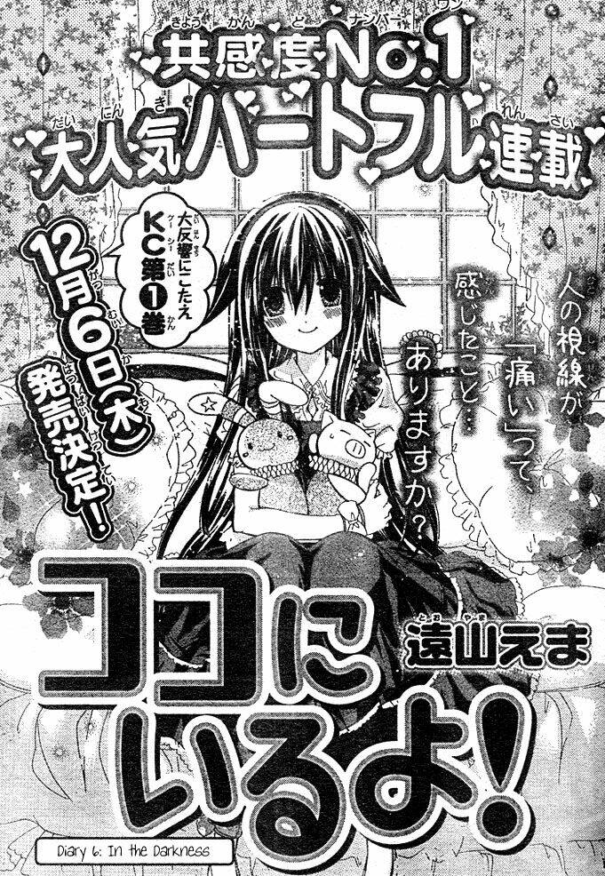 Kokoni Iru Yo Chapter 6 - Trang 2