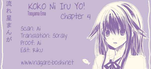 Kokoni Iru Yo Chapter 4 - Trang 2