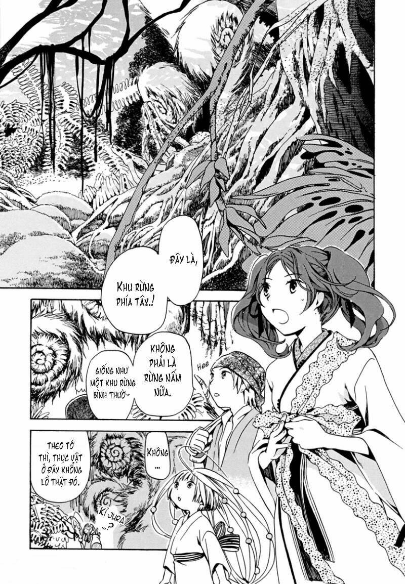 Amagoi Chapter 6 - Trang 2