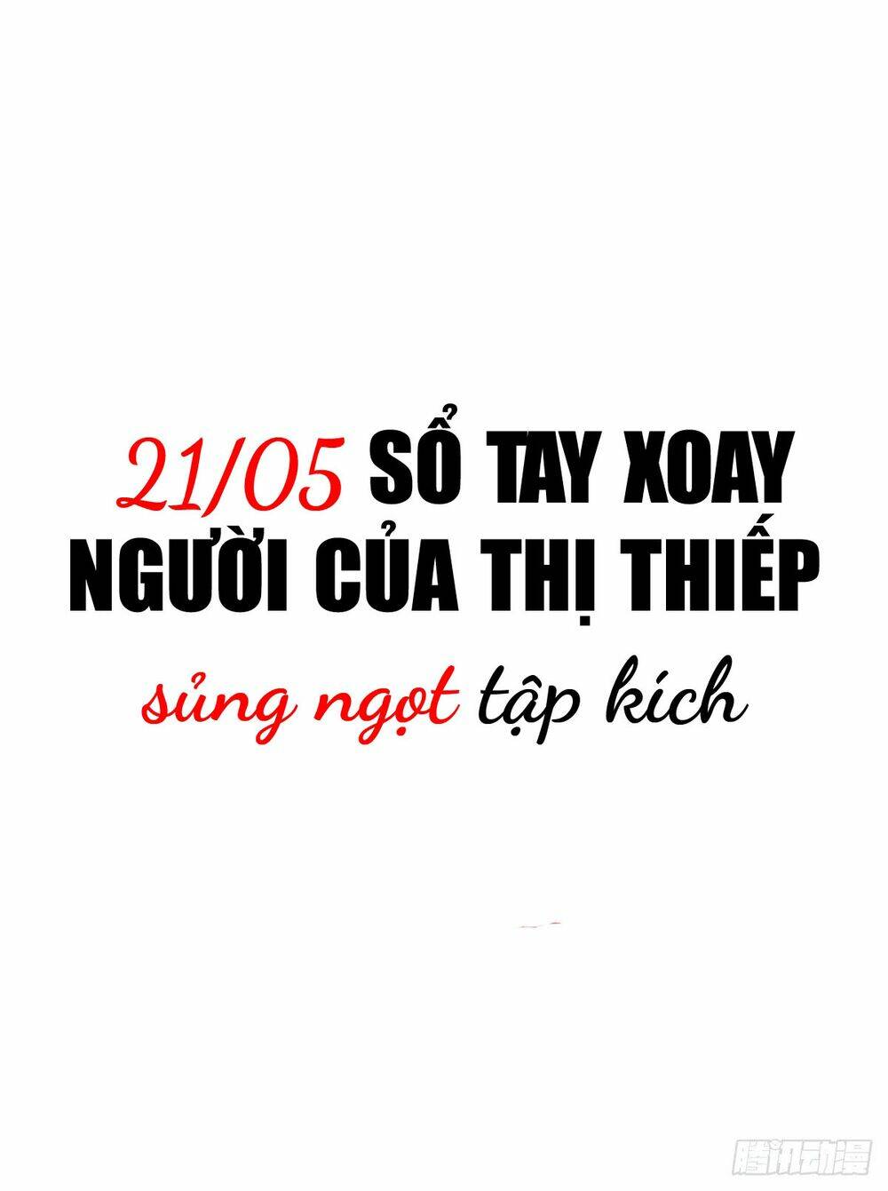 Sổ Tay Xoay Người Của Thị Thiếp Chapter 0 - Trang 2