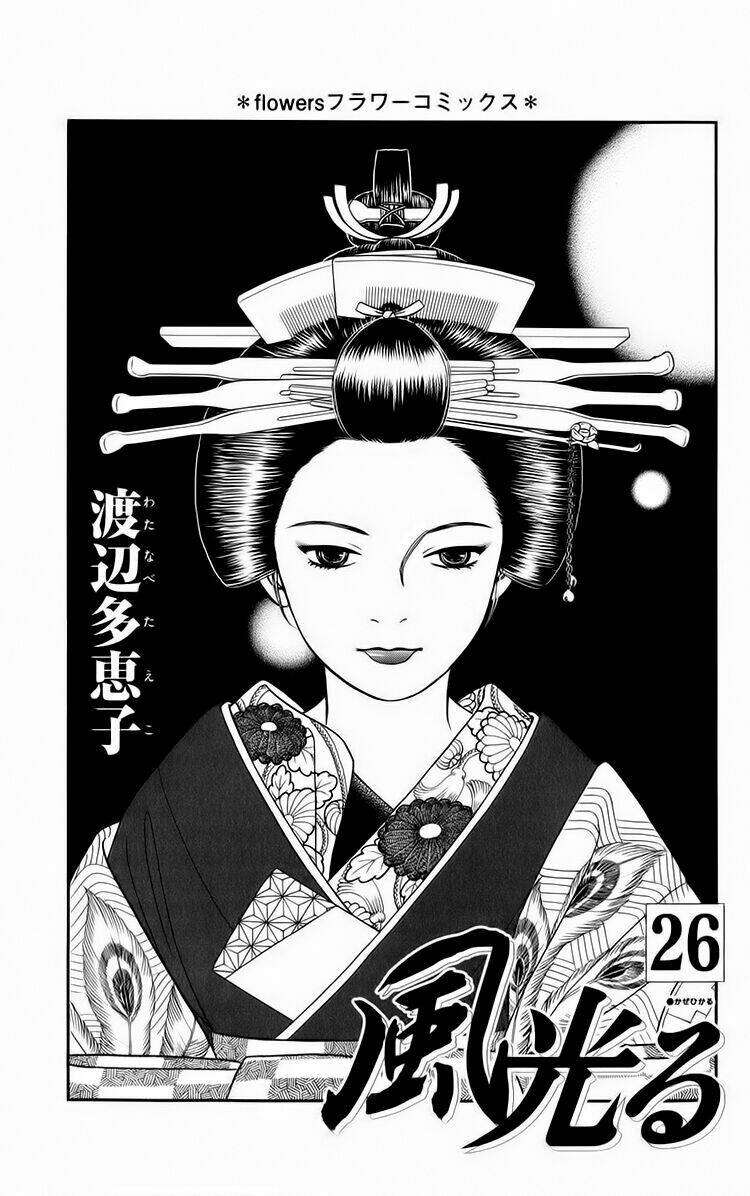 Gió Sáng Chapter 130 - Trang 2