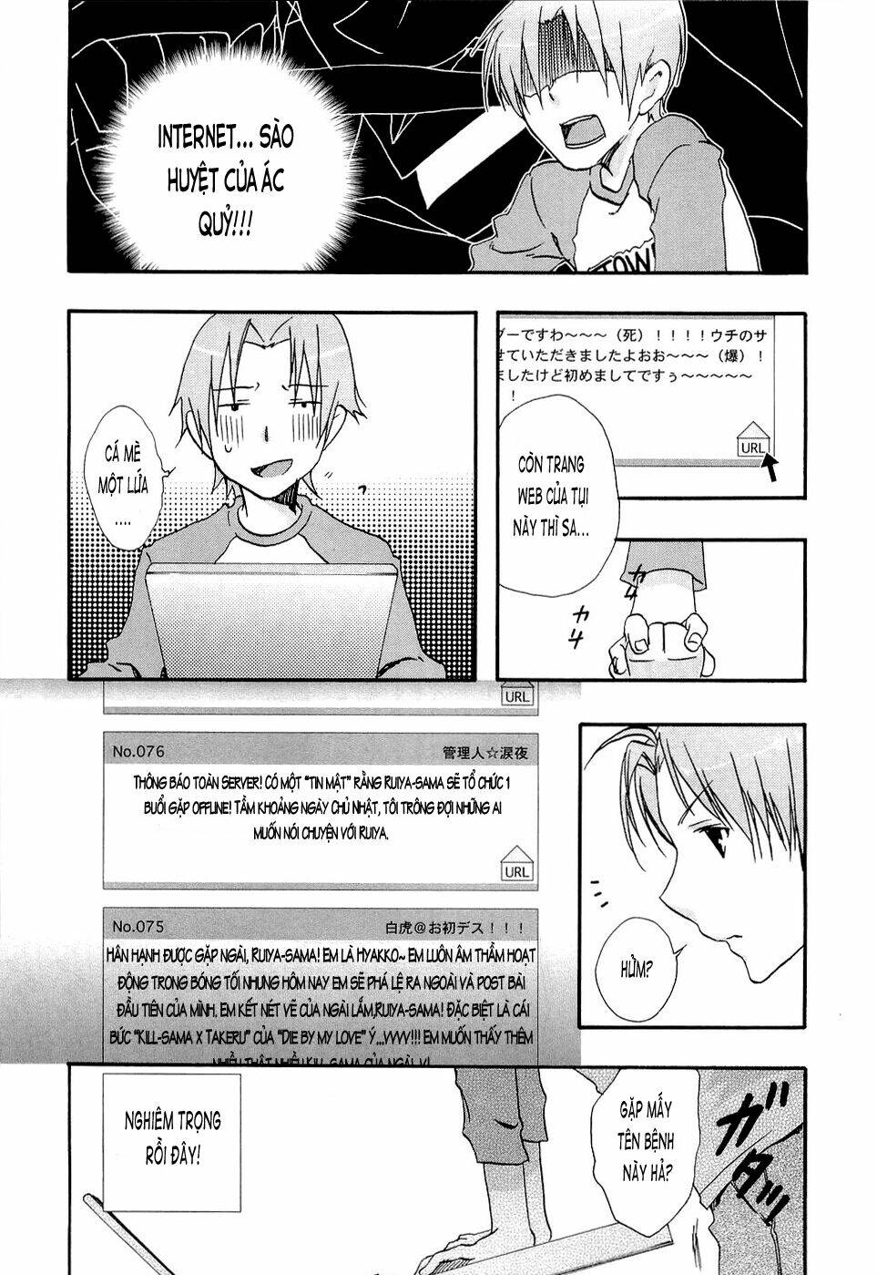 Watashitachi No Tamura-Kun Chapter 20.5 - Trang 2