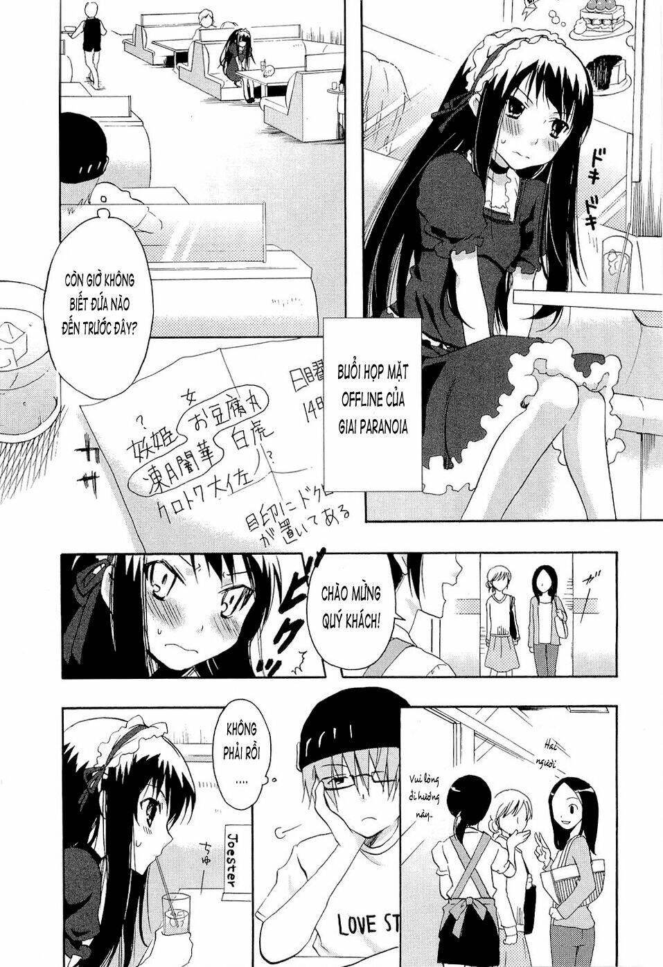 Watashitachi No Tamura-Kun Chapter 20.5 - Trang 2