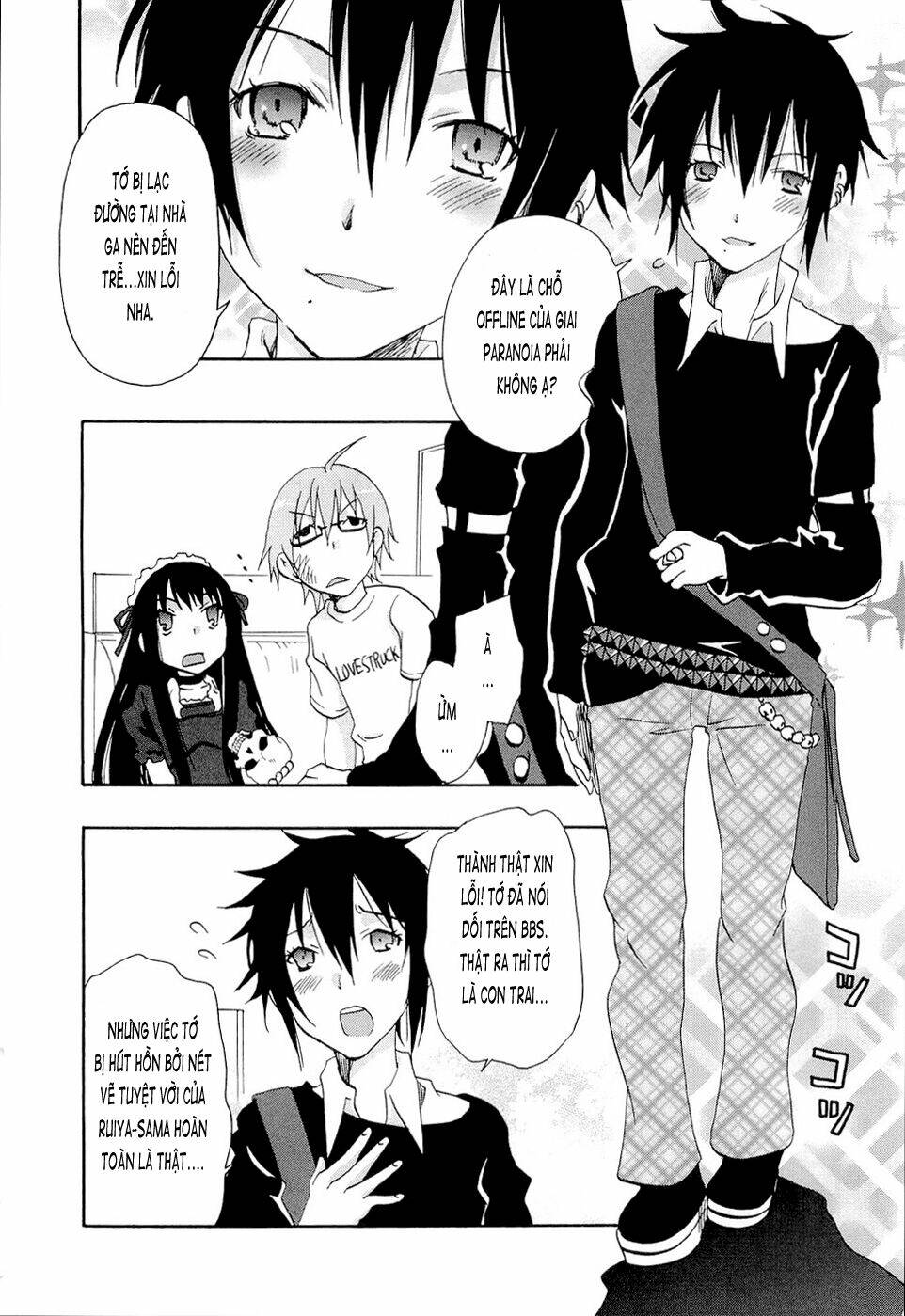 Watashitachi No Tamura-Kun Chapter 20.5 - Trang 2