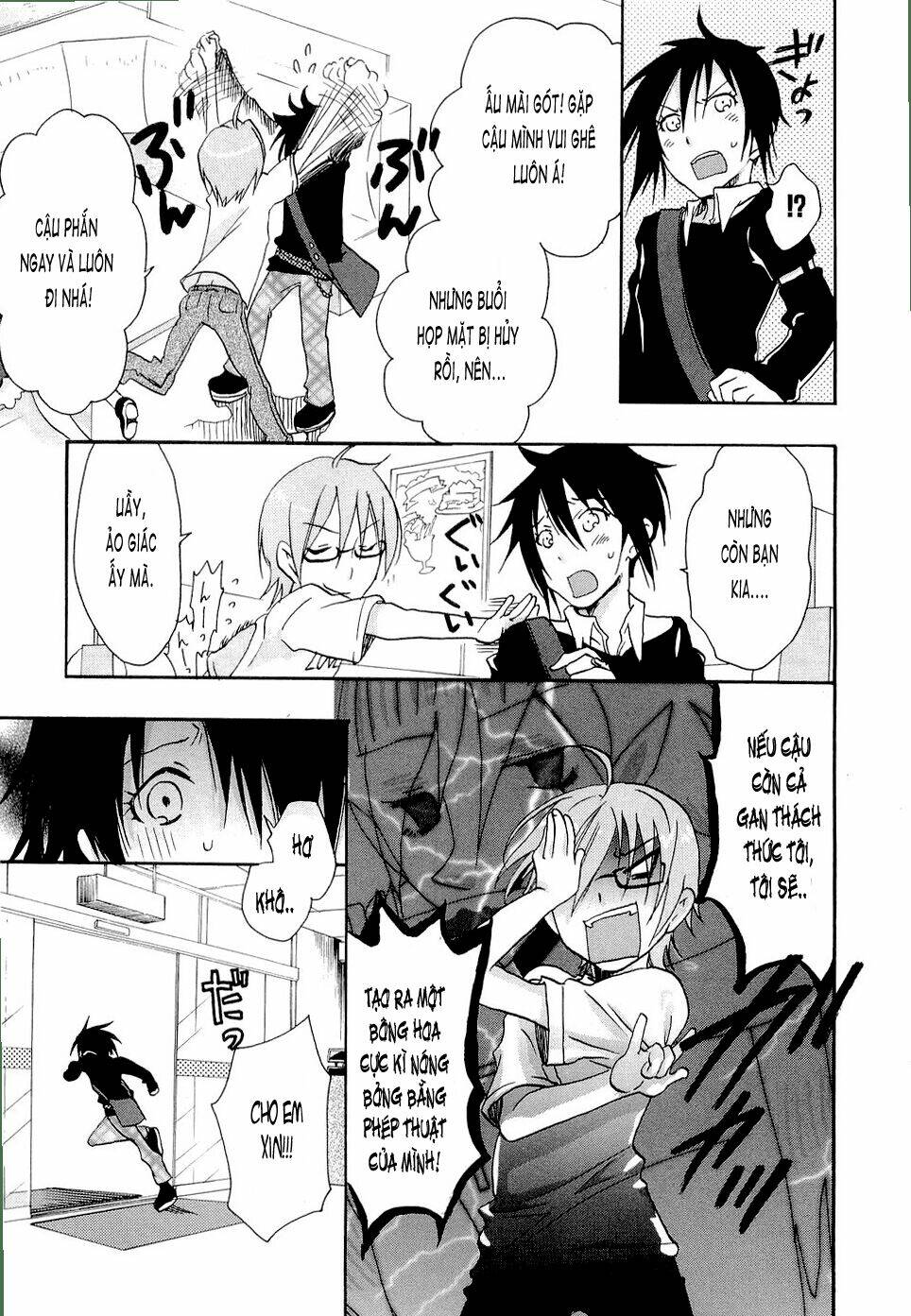 Watashitachi No Tamura-Kun Chapter 20.5 - Trang 2