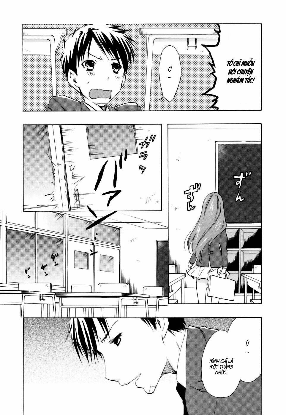 Watashitachi No Tamura-Kun Chapter 13 - Trang 2