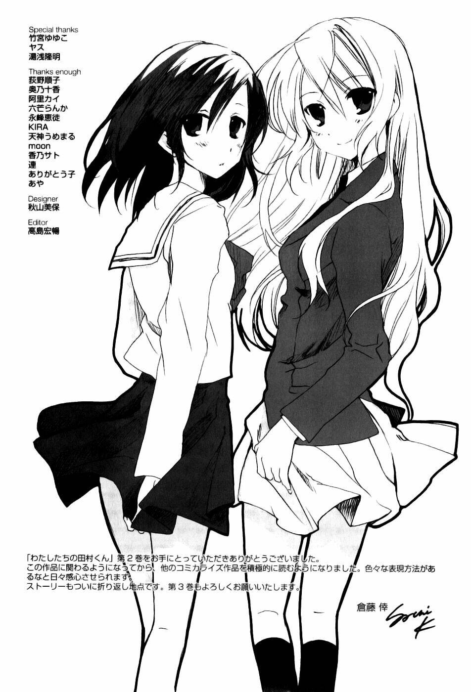 Watashitachi No Tamura-Kun Chapter 11.2 - Trang 2