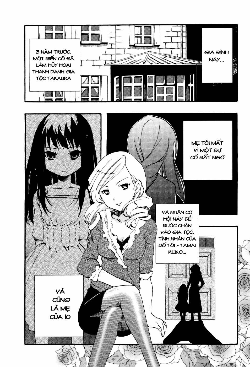 Watashitachi No Tamura-Kun Chapter 11.2 - Trang 2