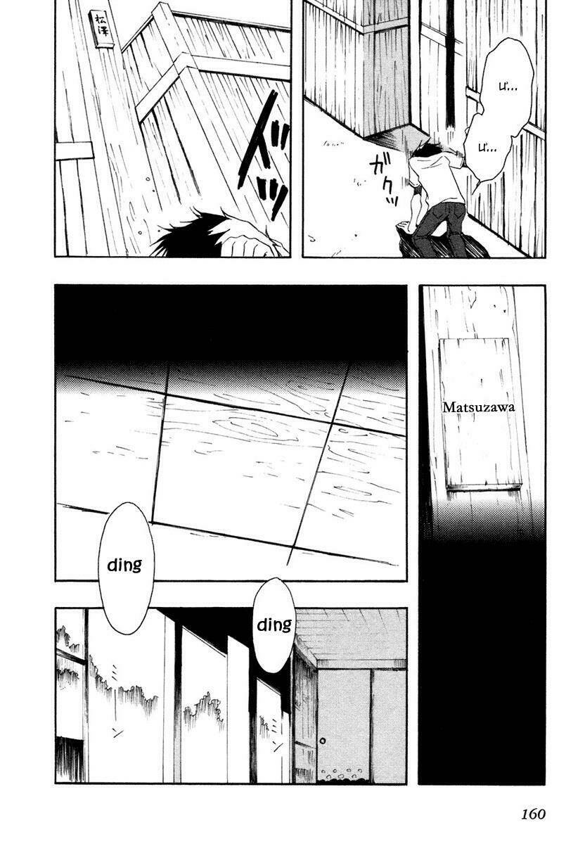 Watashitachi No Tamura-Kun Chapter 5 - Trang 2