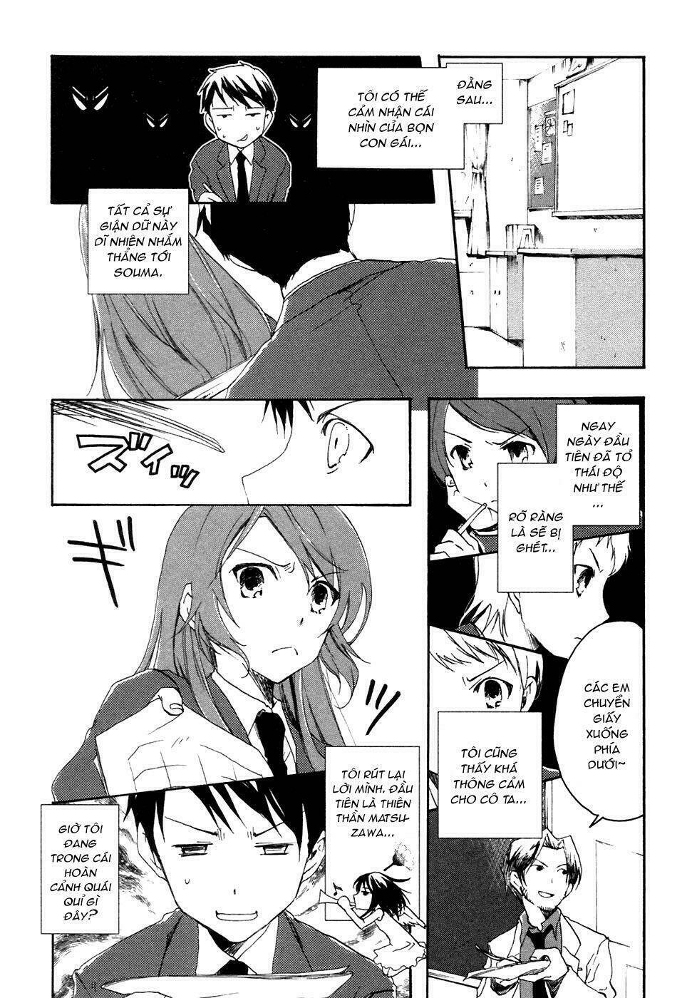 Watashitachi No Tamura-Kun Chapter 2 - Trang 2