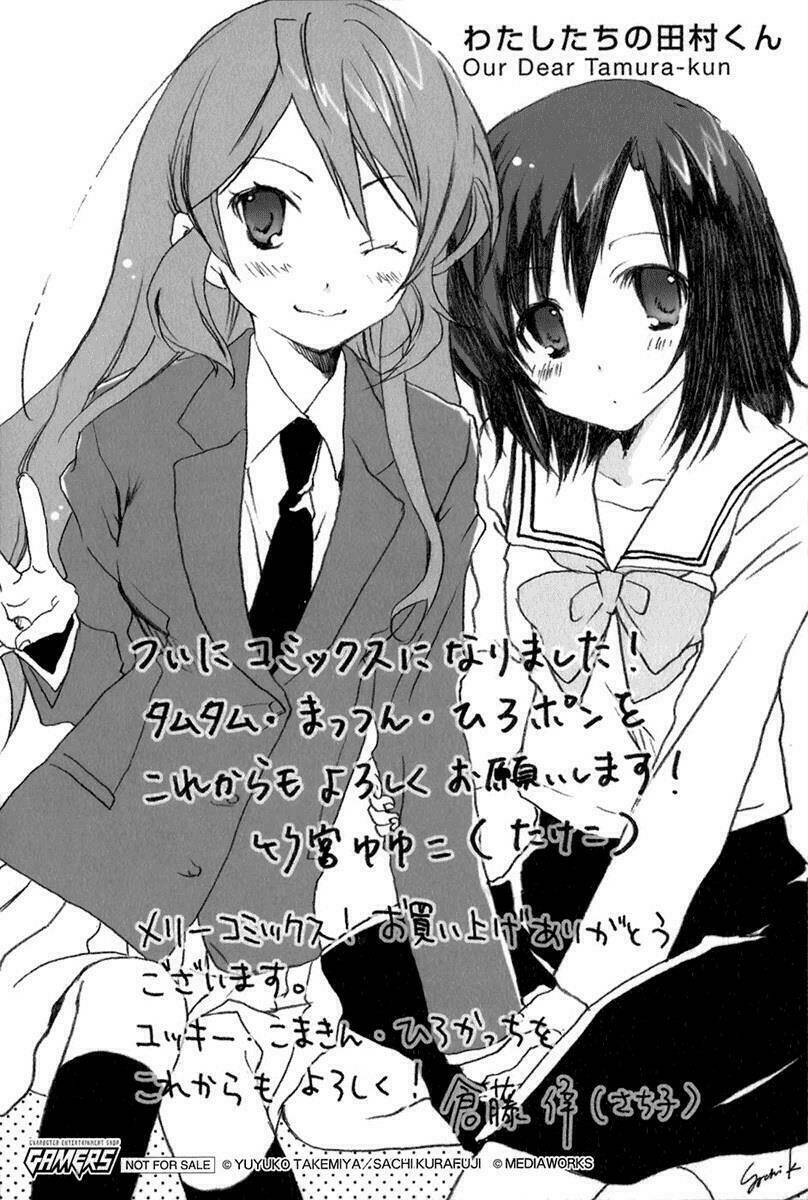 Watashitachi No Tamura-Kun Chapter 1.5 - Trang 2