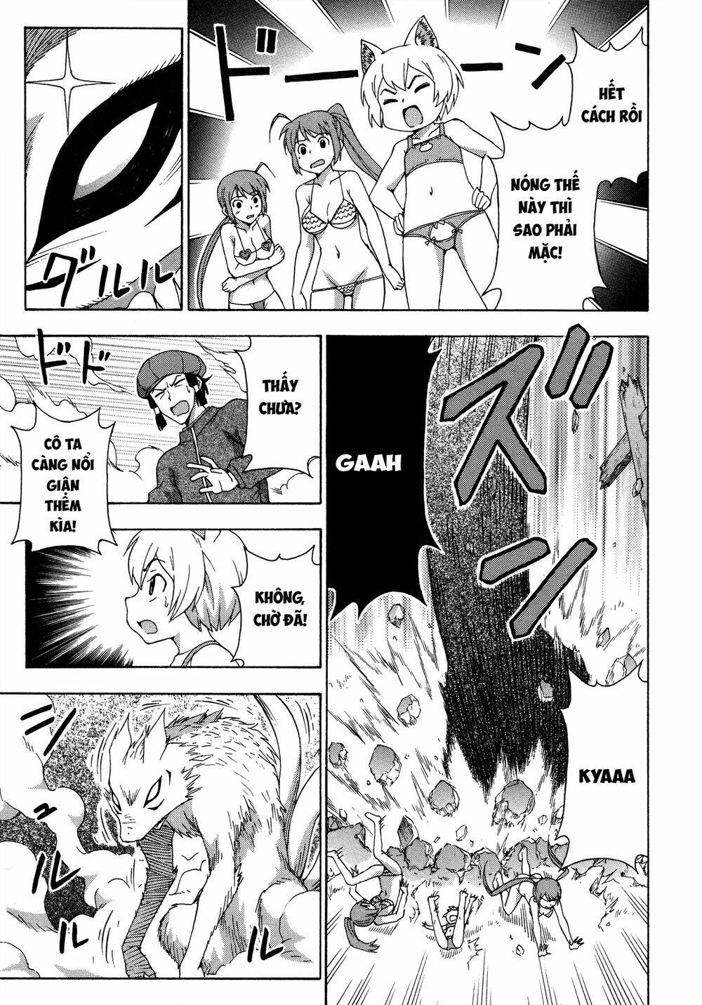 Kami Sen Chapter 27 - Trang 2