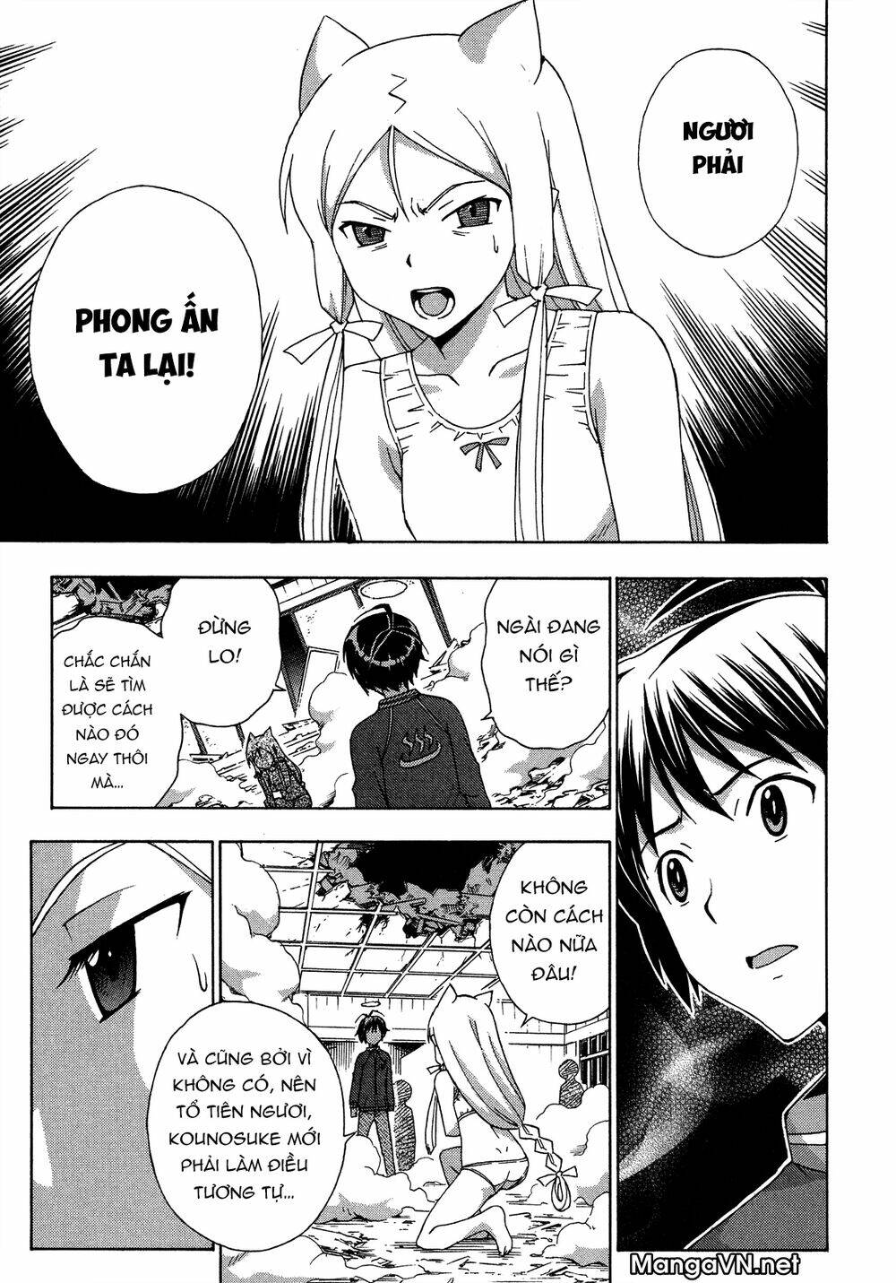 Kami Sen Chapter 27 - Trang 2