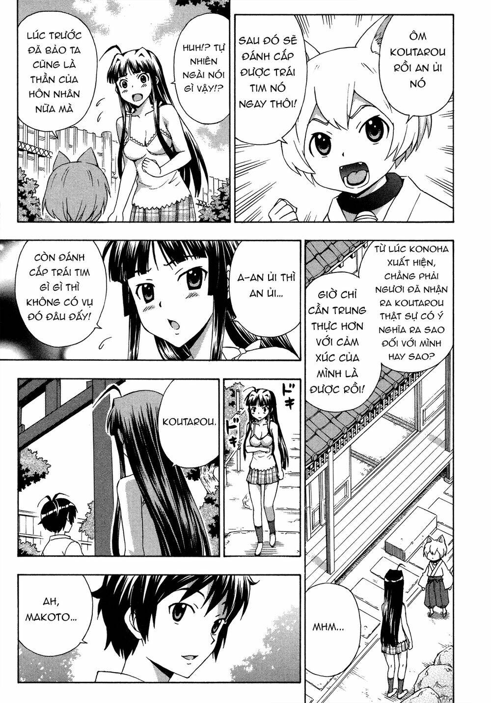 Kami Sen Chapter 27 - Trang 2