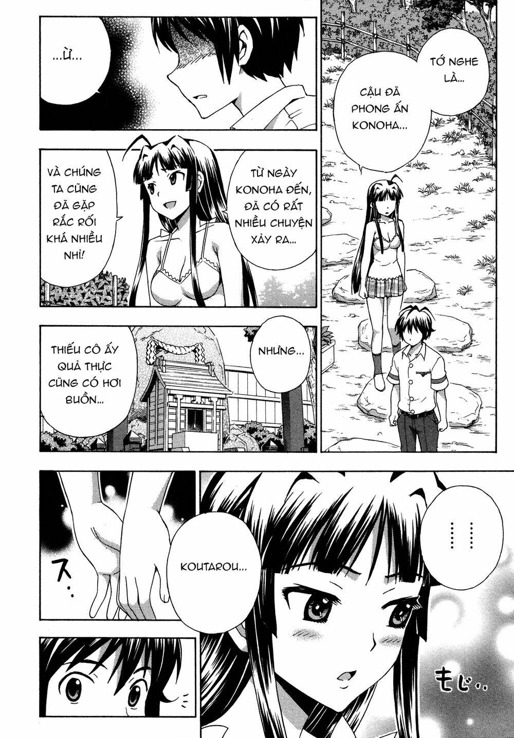 Kami Sen Chapter 27 - Trang 2