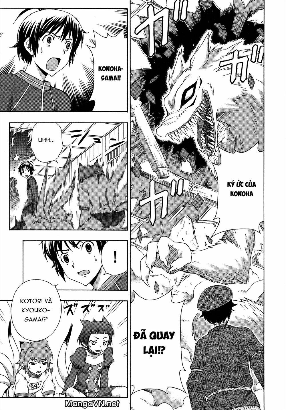 Kami Sen Chapter 27 - Trang 2