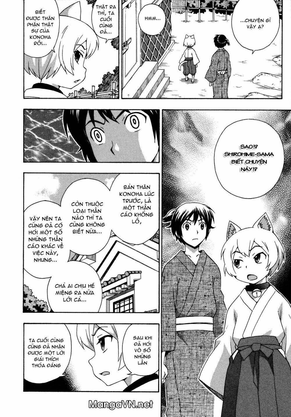 Kami Sen Chapter 26 - Trang 2