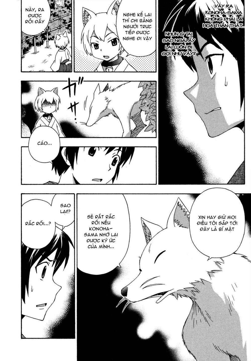 Kami Sen Chapter 26 - Trang 2