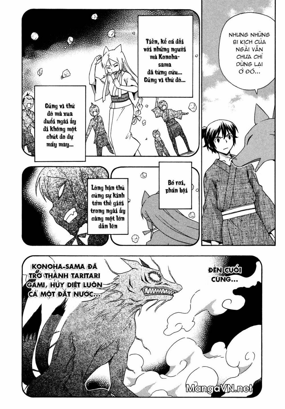 Kami Sen Chapter 26 - Trang 2