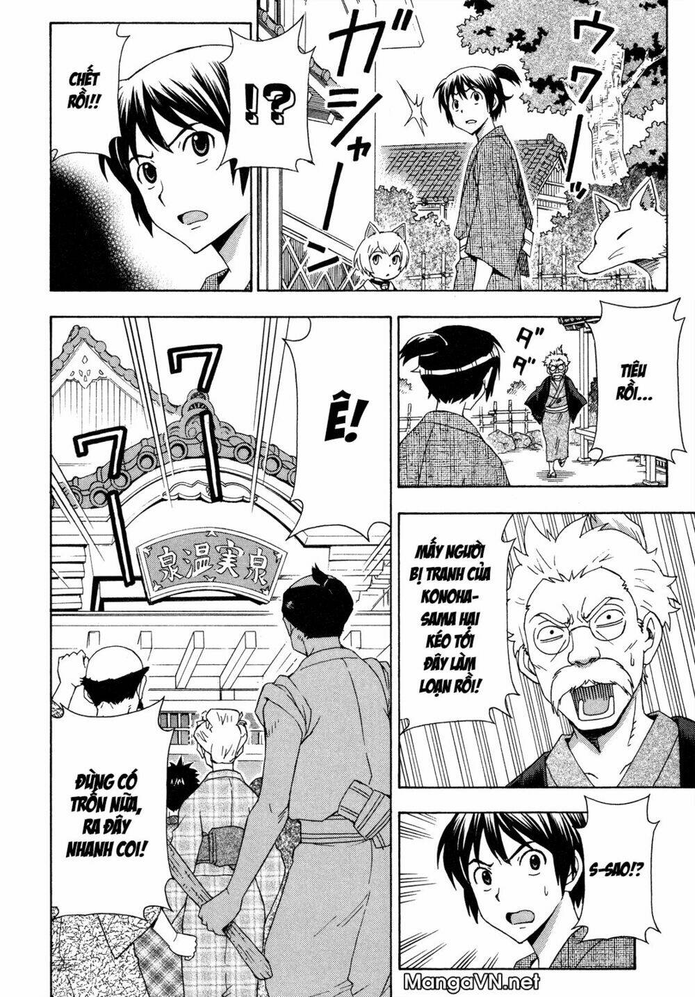 Kami Sen Chapter 26 - Trang 2