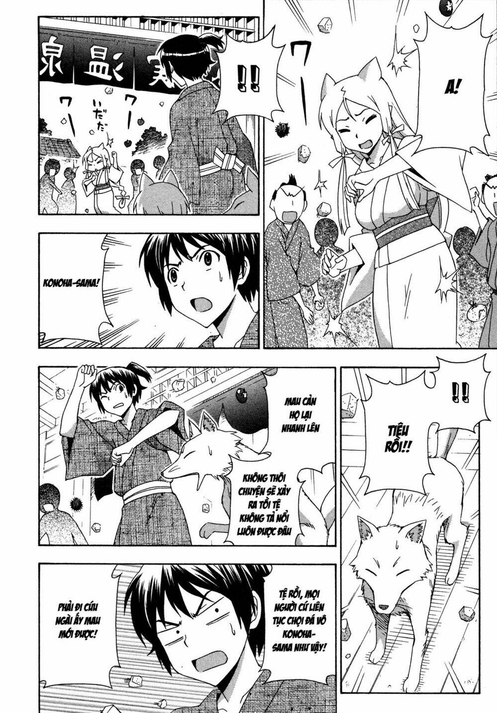 Kami Sen Chapter 26 - Trang 2