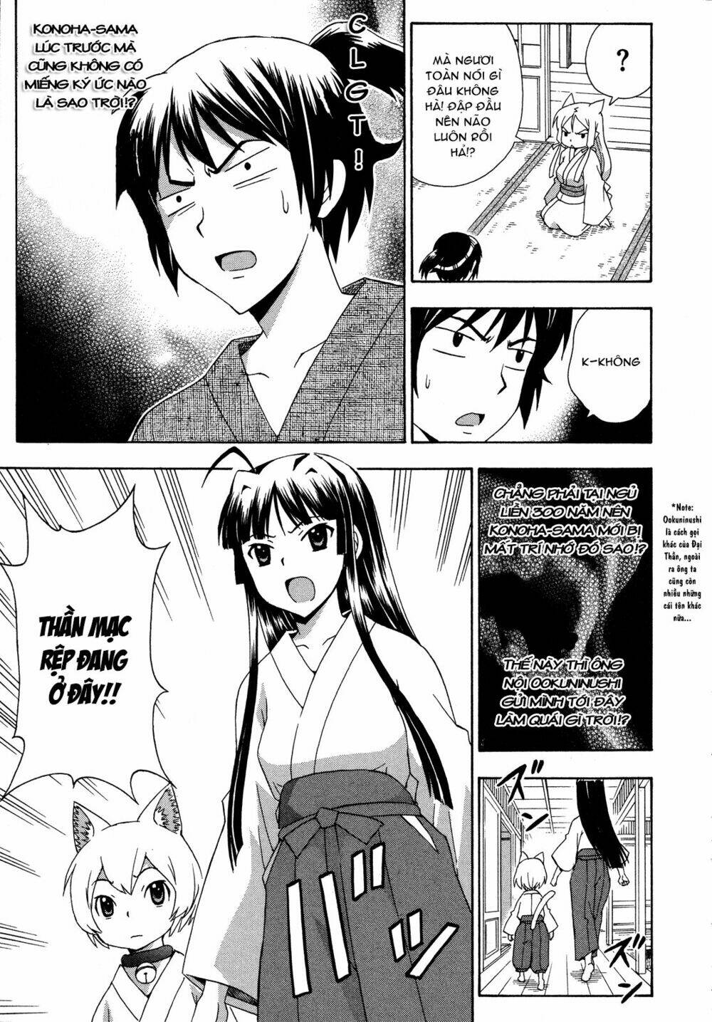 Kami Sen Chapter 26 - Trang 2