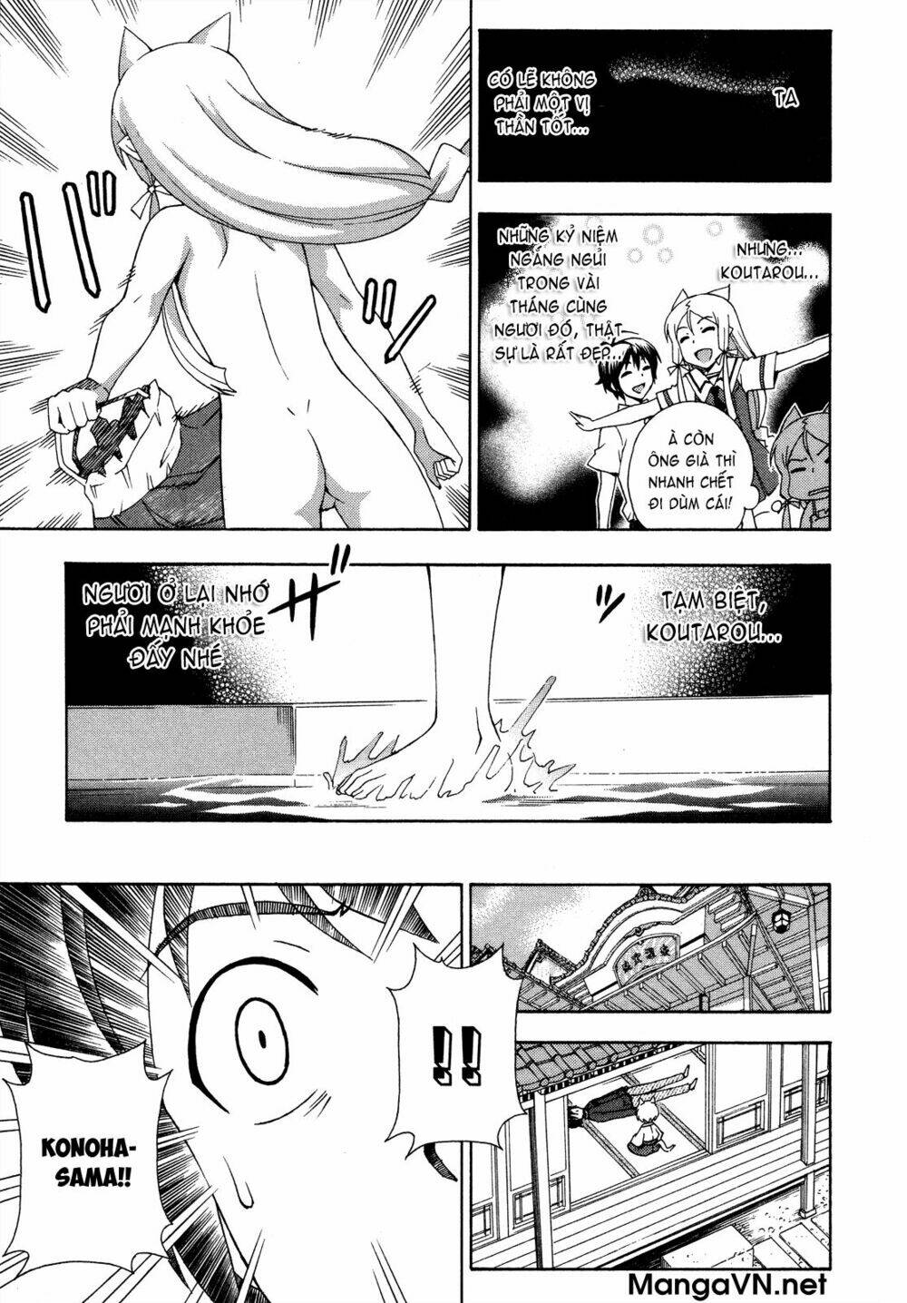 Kami Sen Chapter 25 - Trang 2