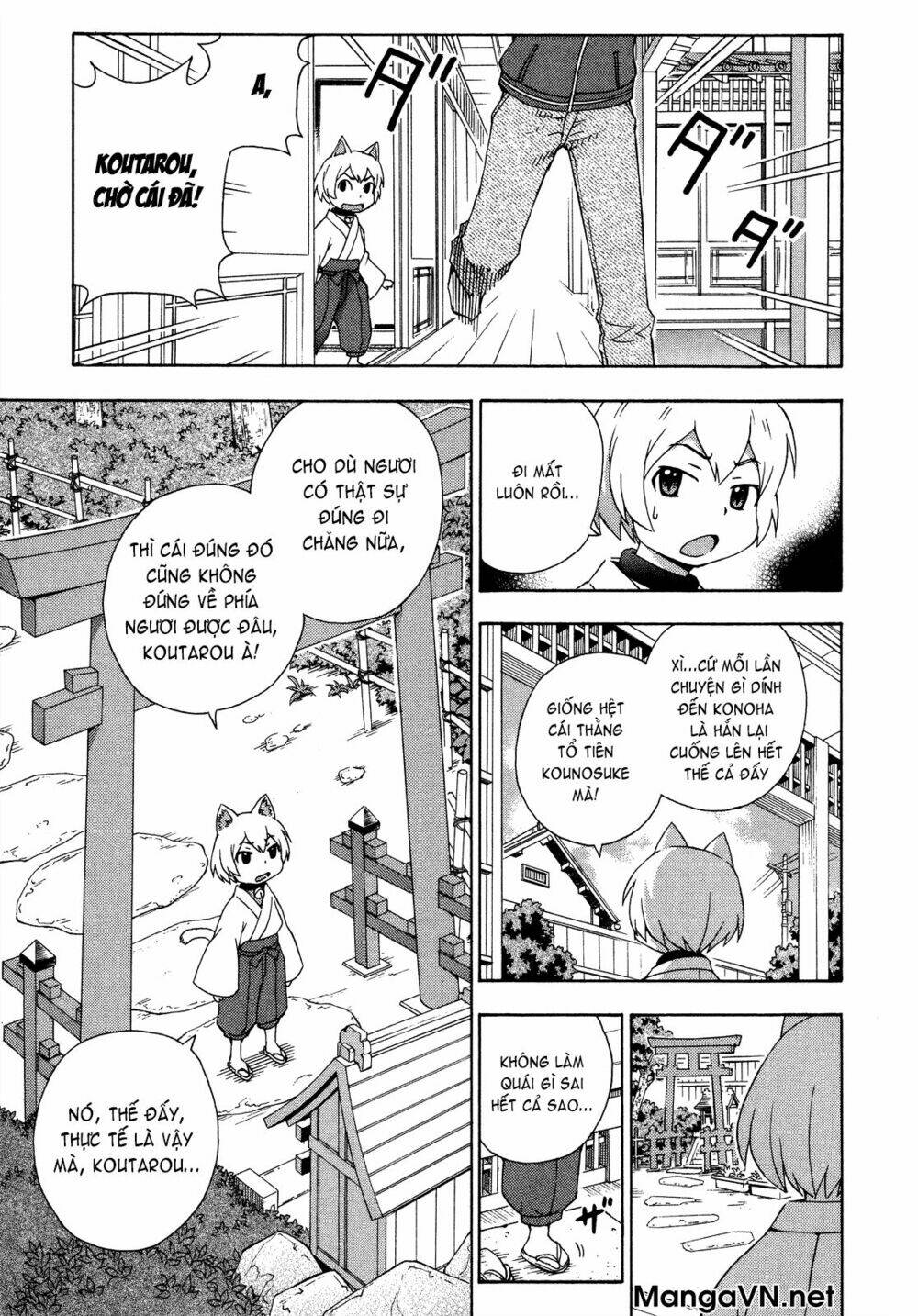 Kami Sen Chapter 25 - Trang 2