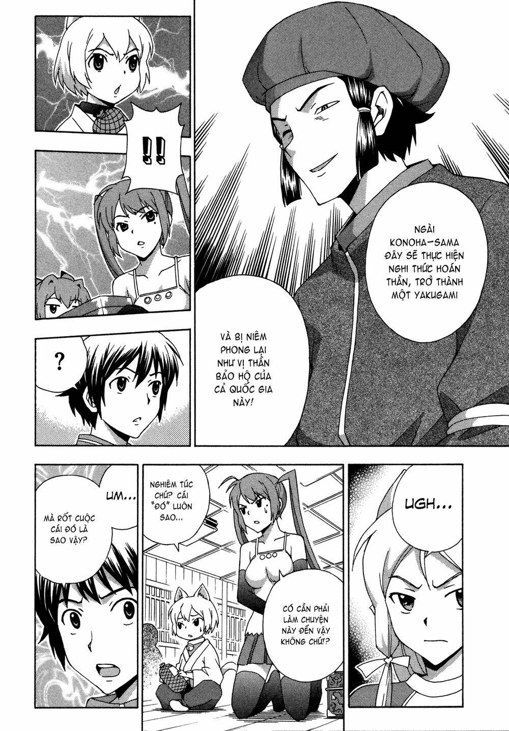 Kami Sen Chapter 24 - Trang 2