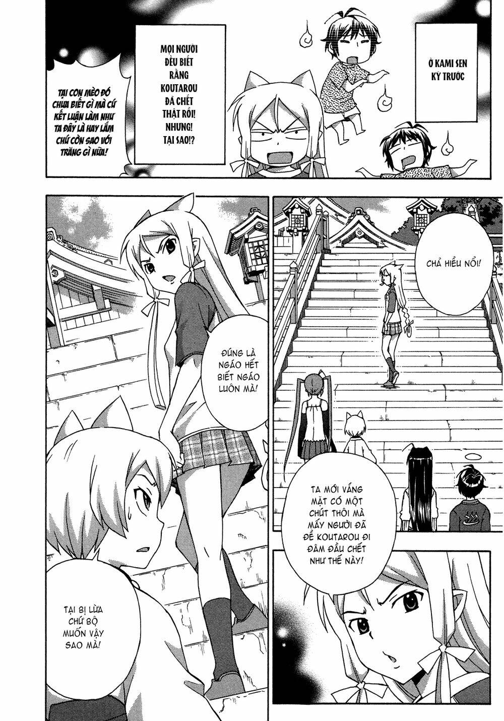 Kami Sen Chapter 24 - Trang 2