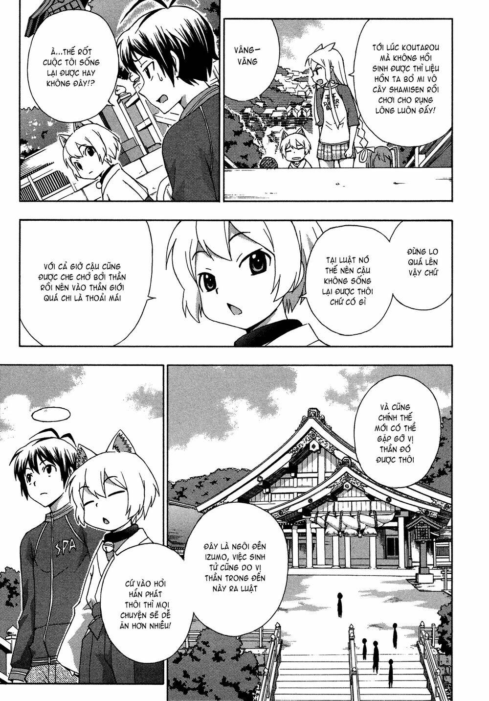 Kami Sen Chapter 24 - Trang 2