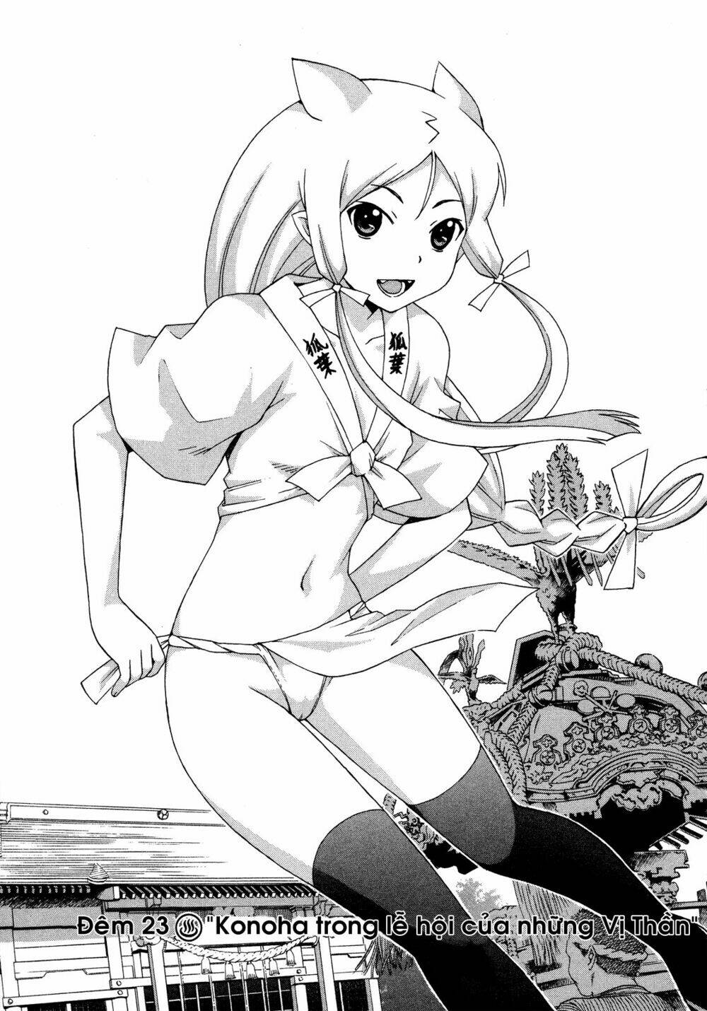 Kami Sen Chapter 23 - Trang 2