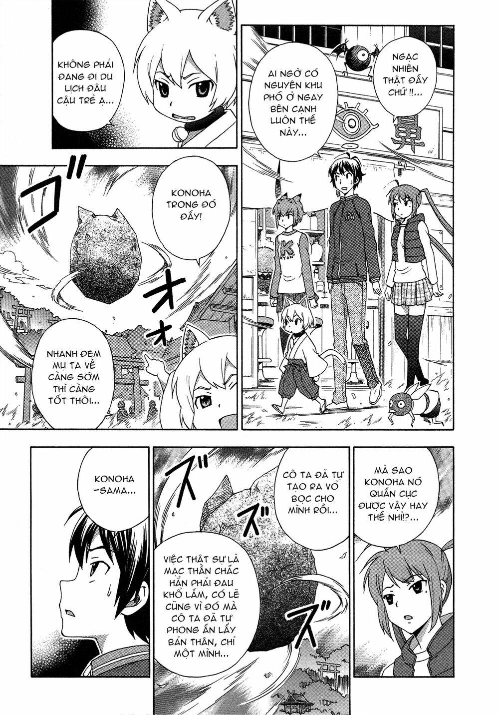 Kami Sen Chapter 23 - Trang 2