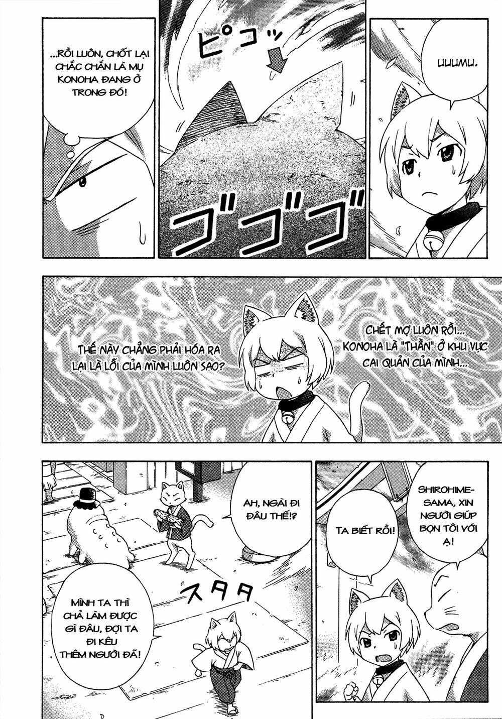 Kami Sen Chapter 22 - Trang 2