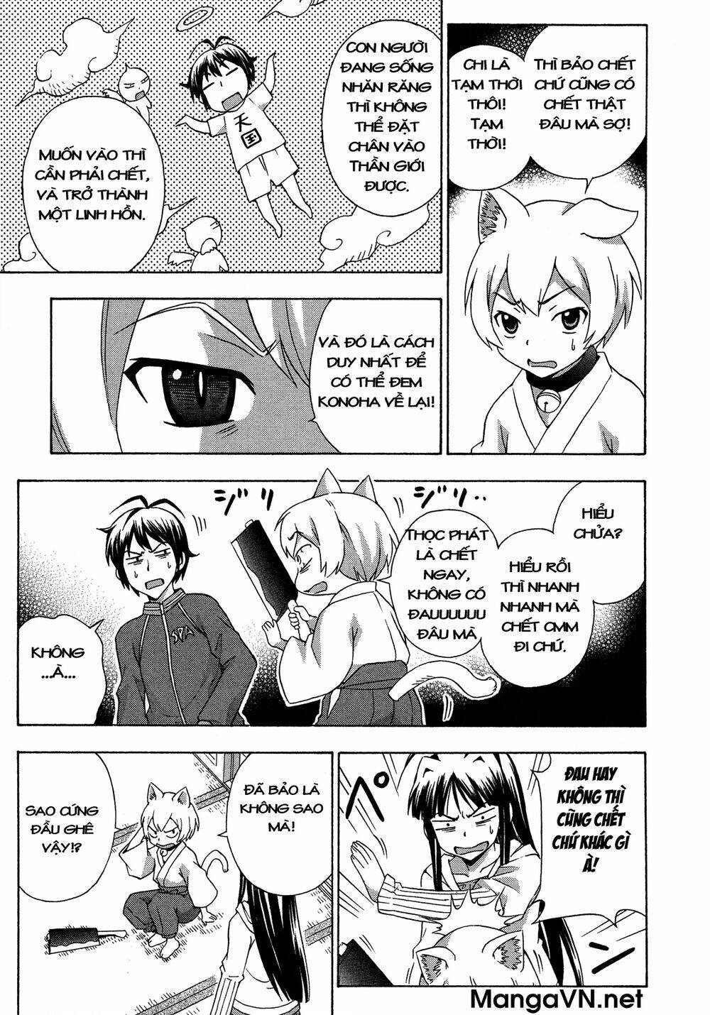 Kami Sen Chapter 22 - Trang 2