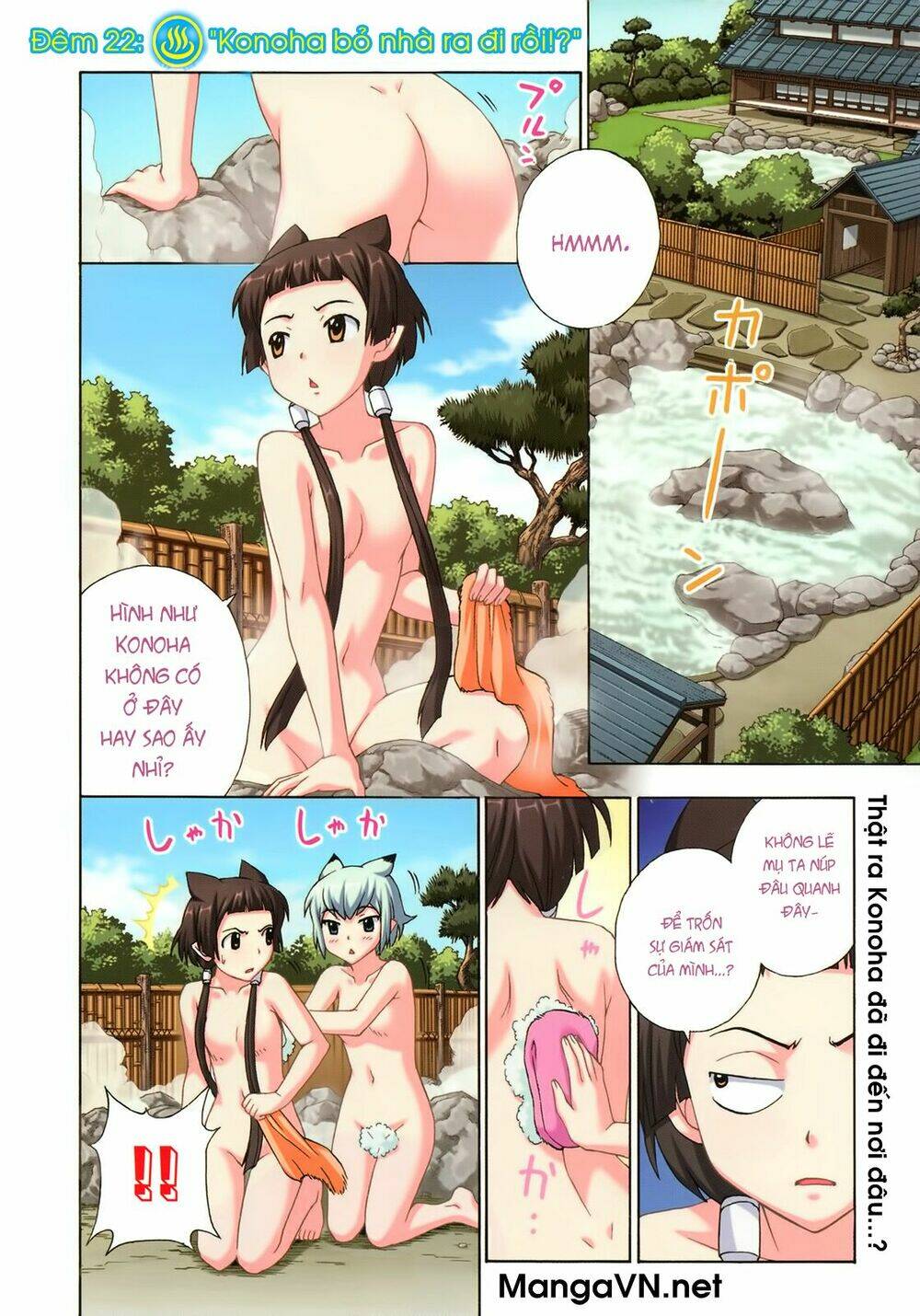 Kami Sen Chapter 22 - Trang 2