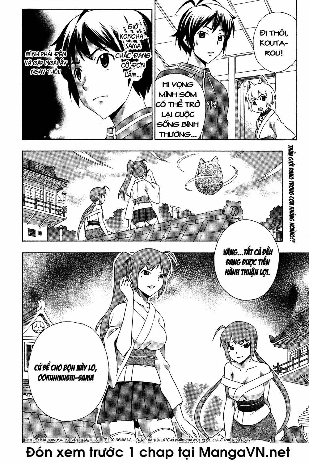 Kami Sen Chapter 22 - Trang 2