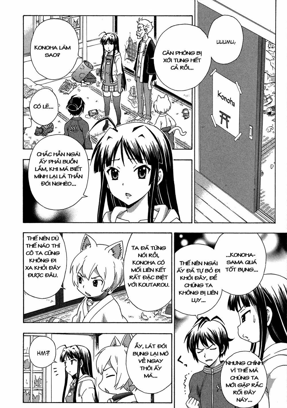 Kami Sen Chapter 22 - Trang 2