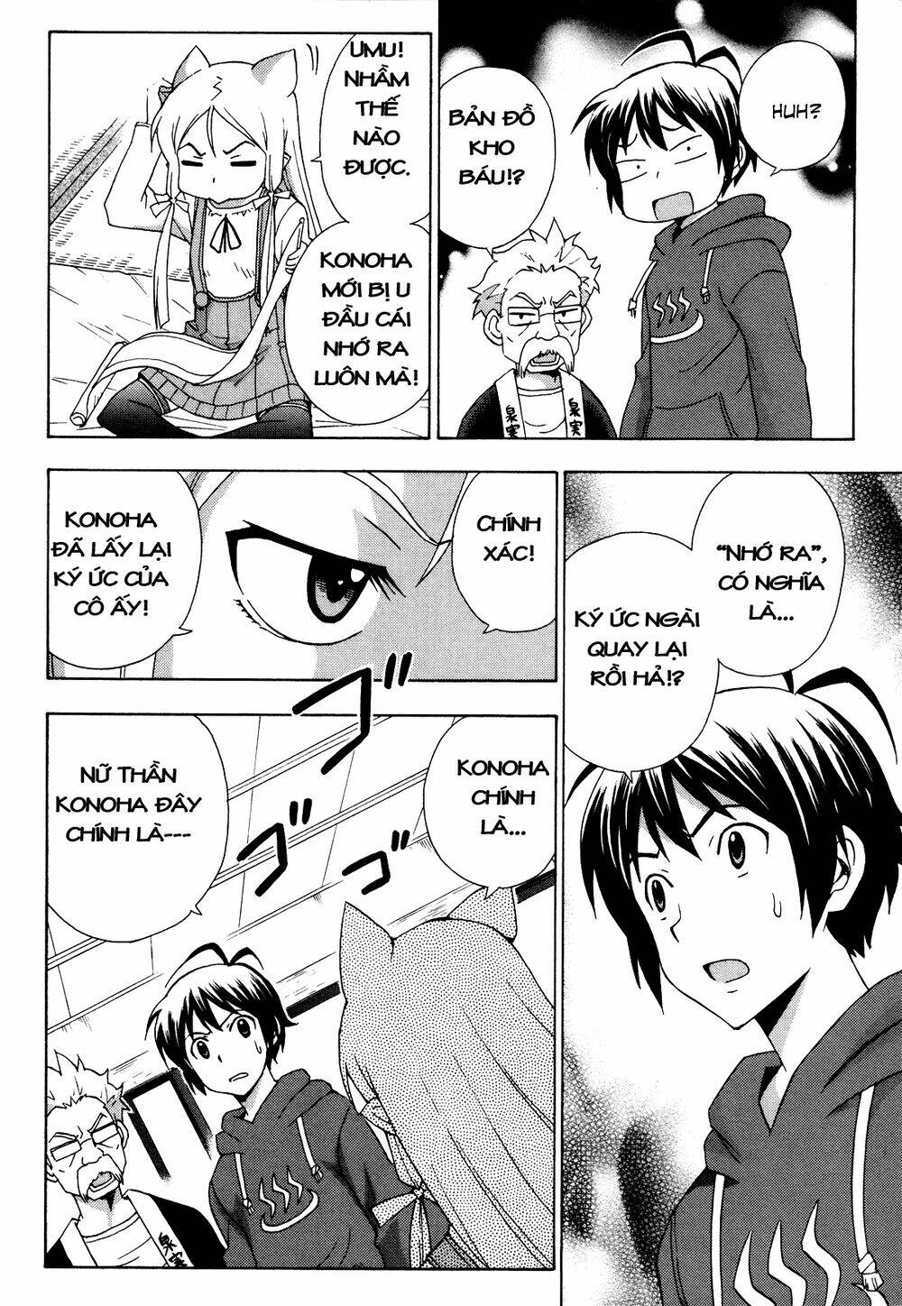 Kami Sen Chapter 21 - Trang 2