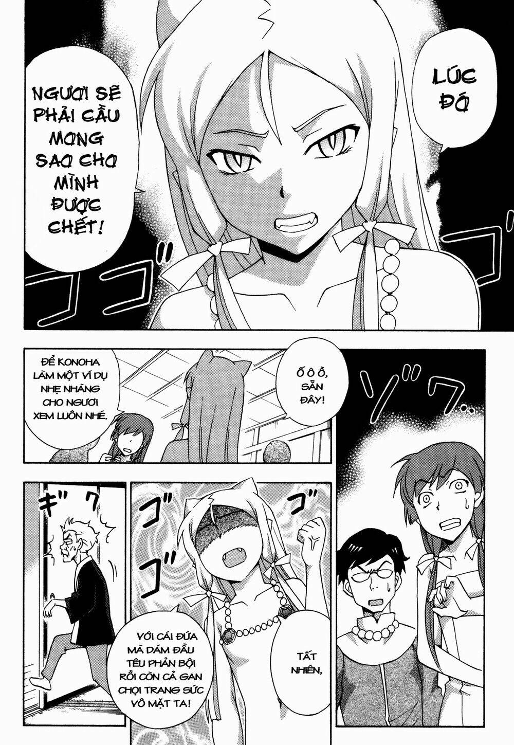 Kami Sen Chapter 18 - Trang 2