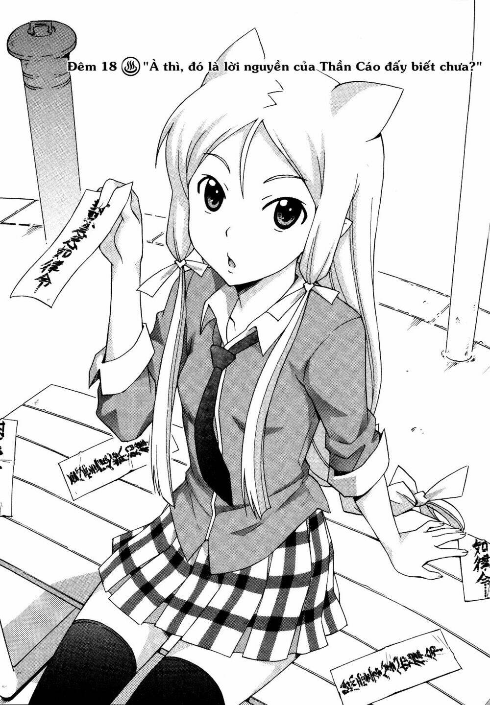 Kami Sen Chapter 18 - Trang 2