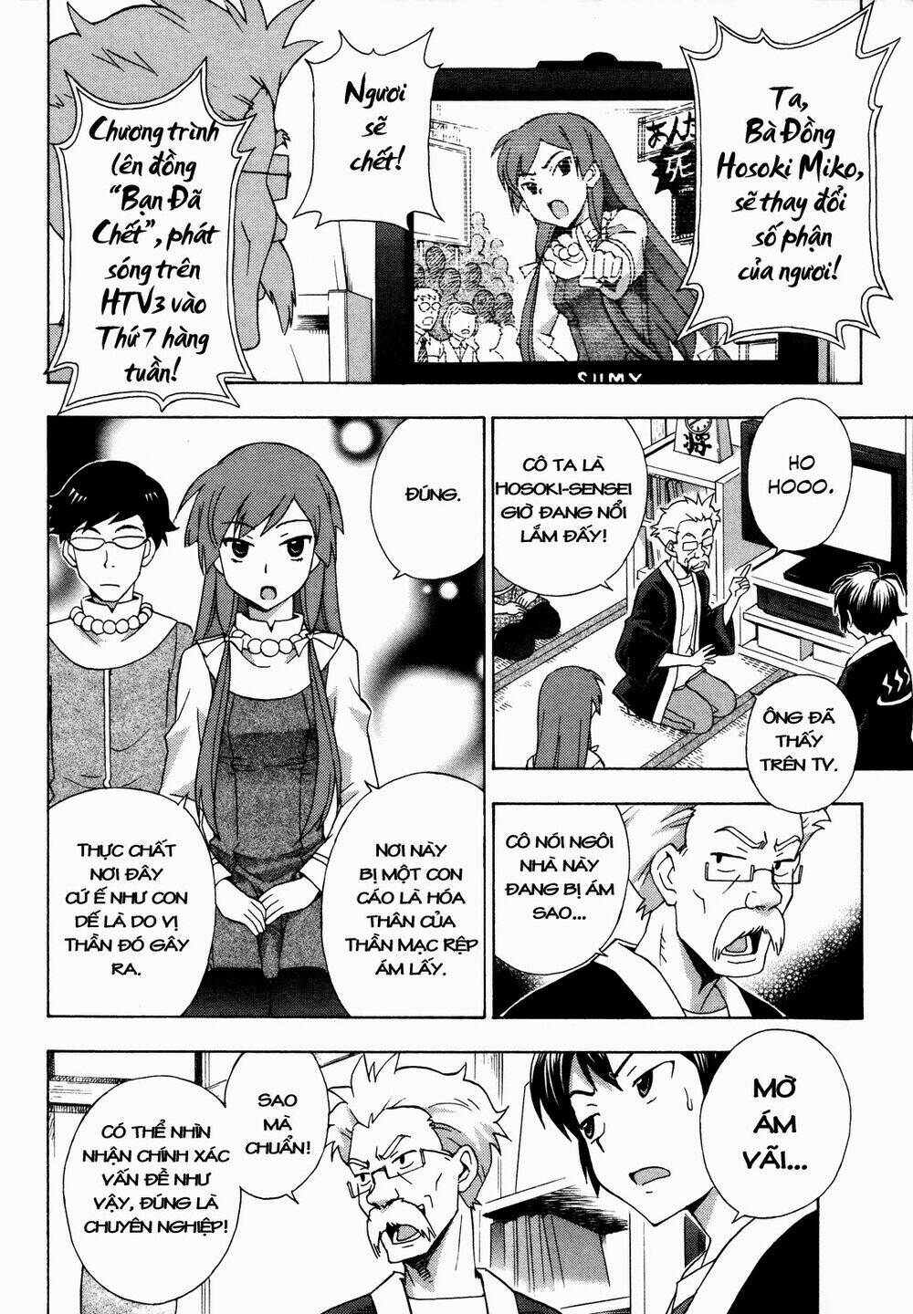 Kami Sen Chapter 18 - Trang 2