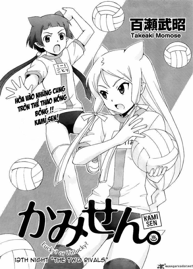 Kami Sen Chapter 12 - Trang 2