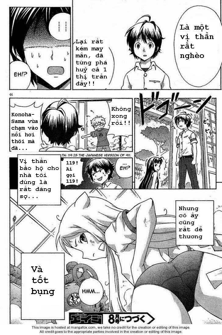 Kami Sen Chapter 1 - Trang 2