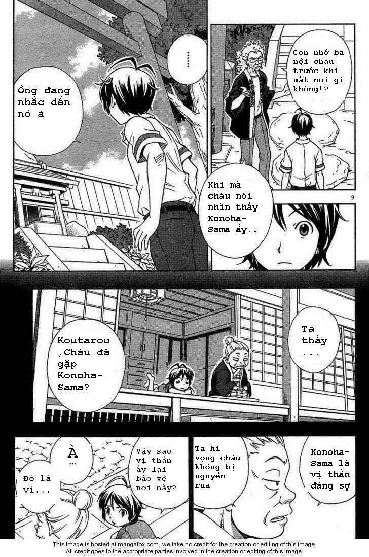 Kami Sen Chapter 1 - Trang 2