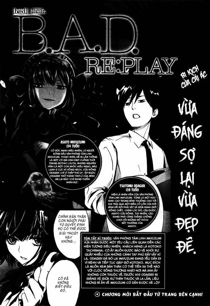 B.A.D. (Sakakibara Sousou) Chapter 4 - Trang 2