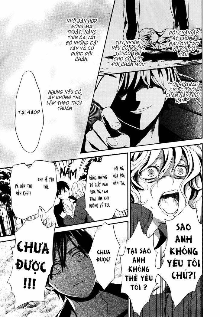 B.A.D. (Sakakibara Sousou) Chapter 4 - Trang 2