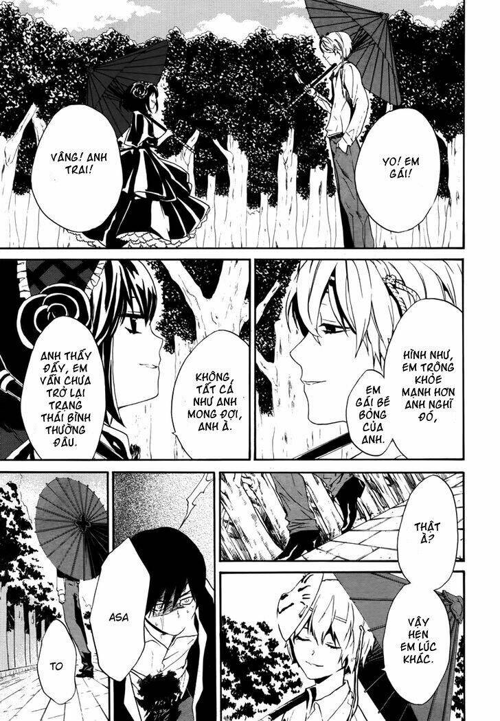 B.A.D. (Sakakibara Sousou) Chapter 4 - Trang 2